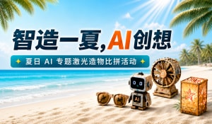 广告